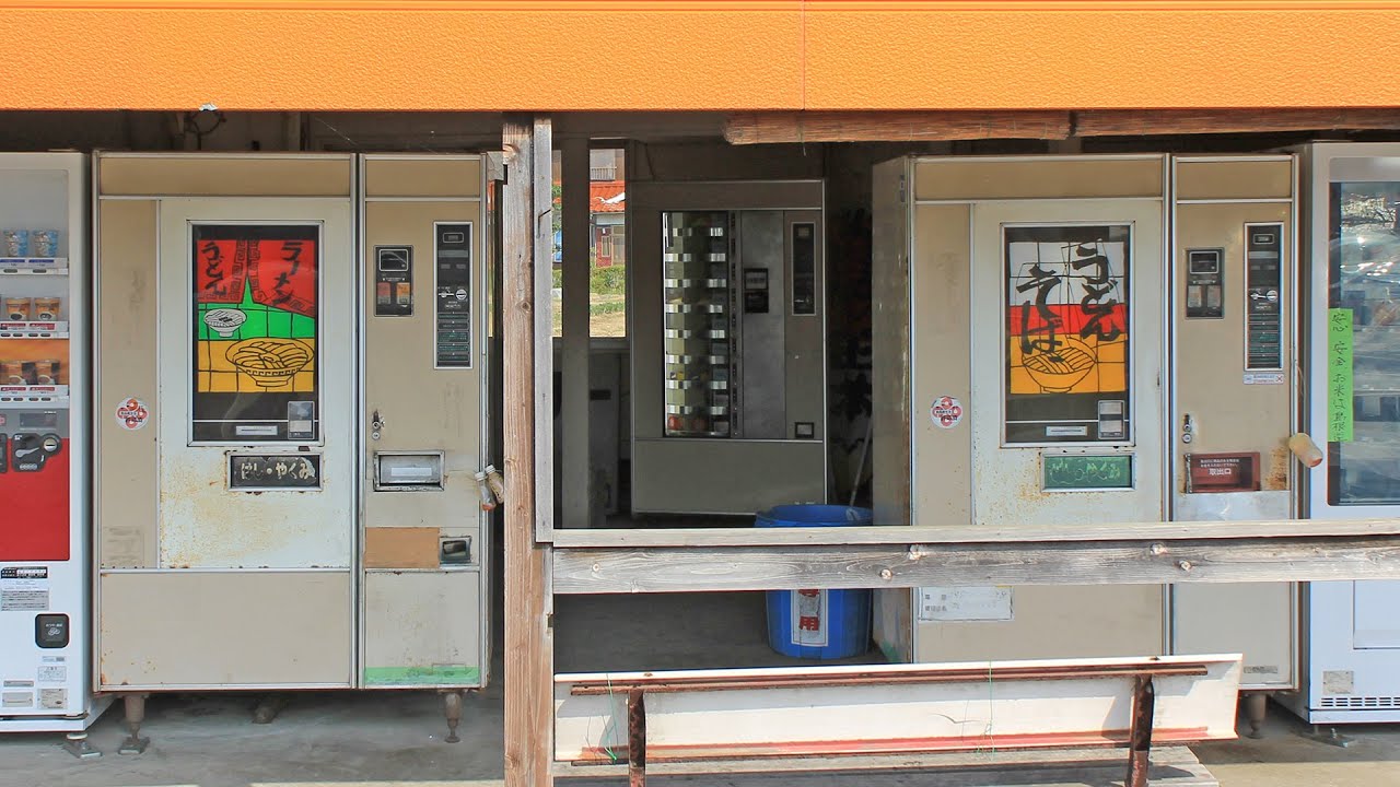 レトロ自販機の神！田中さん 自販機コーナーオアシス 島根県益田市