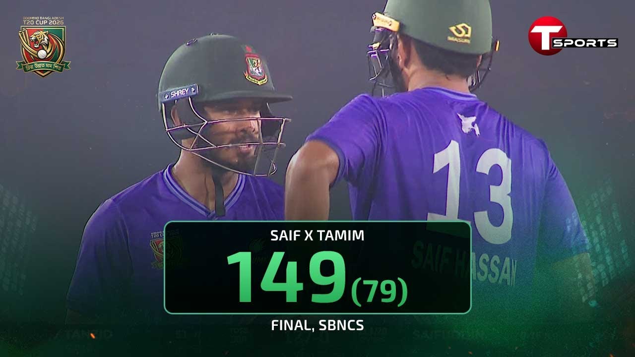 149-run partnership in 79 balls - Saif & Tamim | Odommo Bangladesh T20 Cup | Final | T Sports
