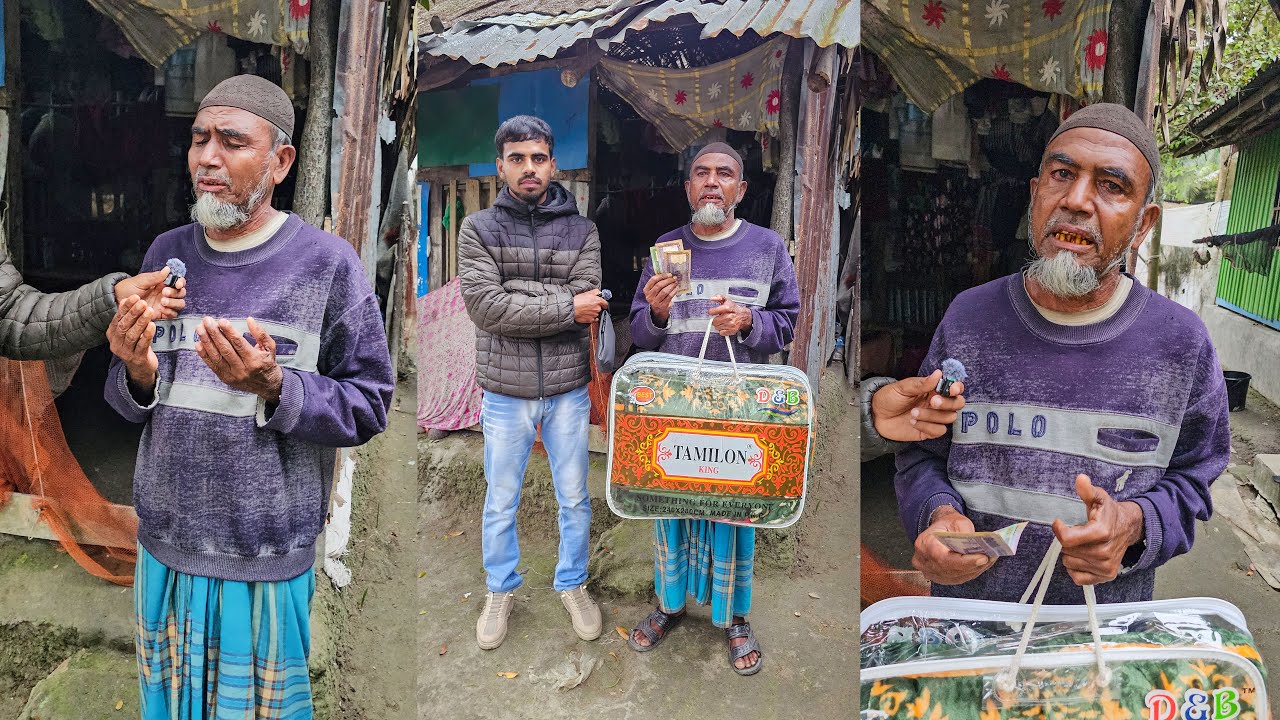 এই চাচা কেন এত কান্না করেন,,, তার বাড়িতে গিয়ে কি দেখলাম দেখুন!