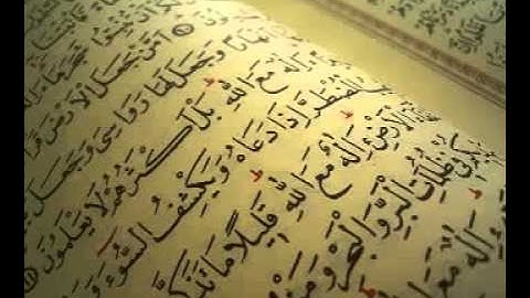 سورة الفرقان   عبد الله المطرود
