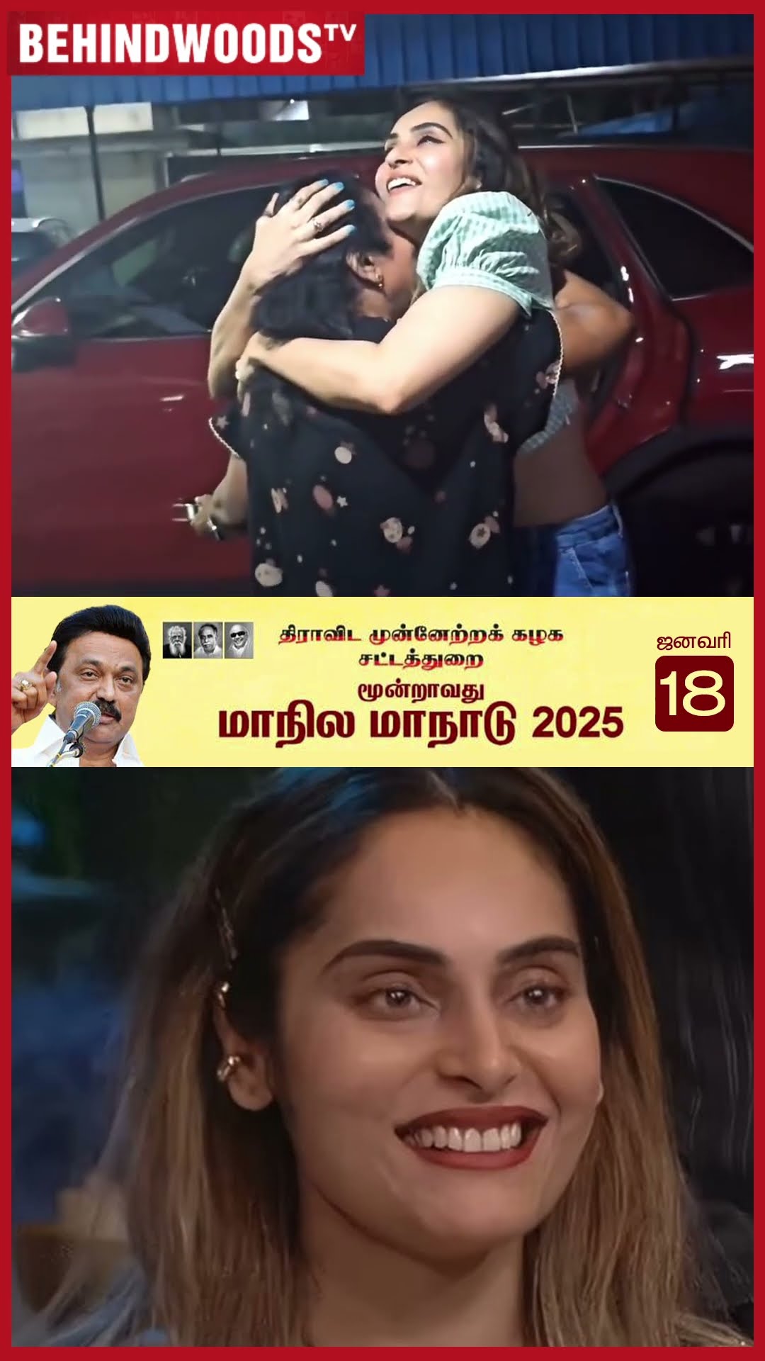 Sofa-ல தூங்குற சுகமே தனி ? Shrutika Hindi Bigg Boss வீட்டுலேந்து வந்ததும் அராஜகம் பண்ணிட்டாங்க..