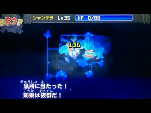 【ポケダン】シャンデラで究極の荒野 最終回【マグナゲート】