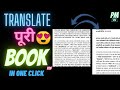 How to translate pdf files to different languages  book  document  convert pdf language hindi