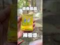 【裏ワザ】セブンイレブンで1パック限を買って神社で開封したら過去最高の神引きになった#ポケカ開封#ポケモンカード#インフェルノ