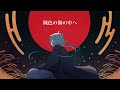 赤い月