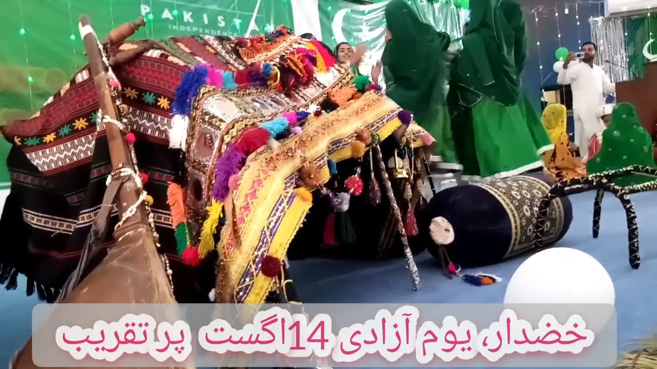 Girls Cultural Dance Party on 14 Aug, BUETK.    Balochistan engineering universty khuzdar