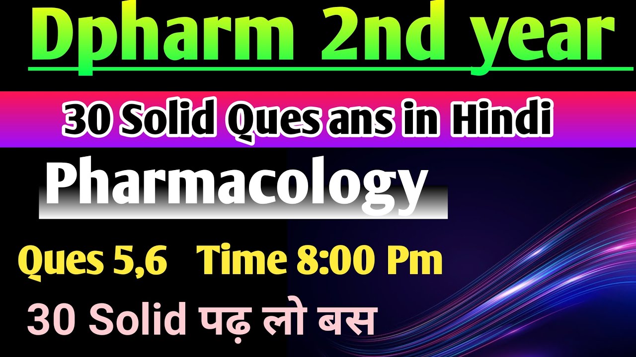 Pharmacology most imp Ques in Hindi|| Dpharm 2nd year in Hindi|| most imp Ques
