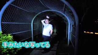 心霊写真撮るまで帰れません【ハイサイ探偵団】