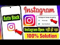 Instagram Auto Back Problem | How To Fix Instagram Keeps Stopping Problem | Insta Auto Back Problem