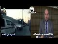 موثق حماس تهدد الجيش المصري وتعليق الشيخ رسلان 
