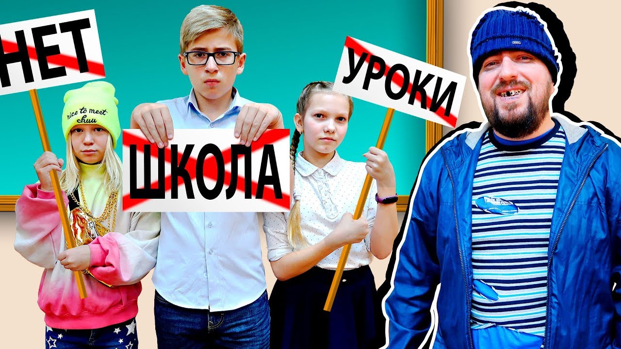 Мы Семья Новые Серии 2022 Года Школа Мы Семья Новые Серии 2022 Года Школа