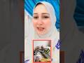 اوعي تزعل مراتك في شم النسيم حكايات أميره اكسبلور