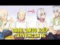 БУРХАН 2 ДАХЬ БОЛОМЖ ОЛГОЧИХ ҮЕД END БУРХАН 2 ДАХЬ БОЛОМЖ ОЛГОЧИХ ҮЕД END