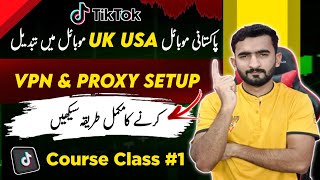 How to Setup UK USA Vpn And Proxy in Mobile for Tiktok | Tiktok Uk Mobile  Setup | Tiktok Class #1 screenshot 3