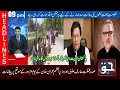 Headlines Today l News Bulletin | Haq News