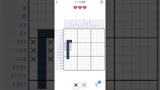 【Nonogram.com】Level.227