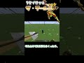 【マイクラ】1分で分かるザ・ワールド（tickコマンド） #shorts #minecraft #マイクラ #マインクラフト