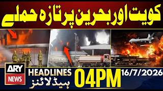Iran-US War | Iran Attacks US Bases in Kuwait and Bahrain | ARY News 4 PM Headlines | 16th July 2026