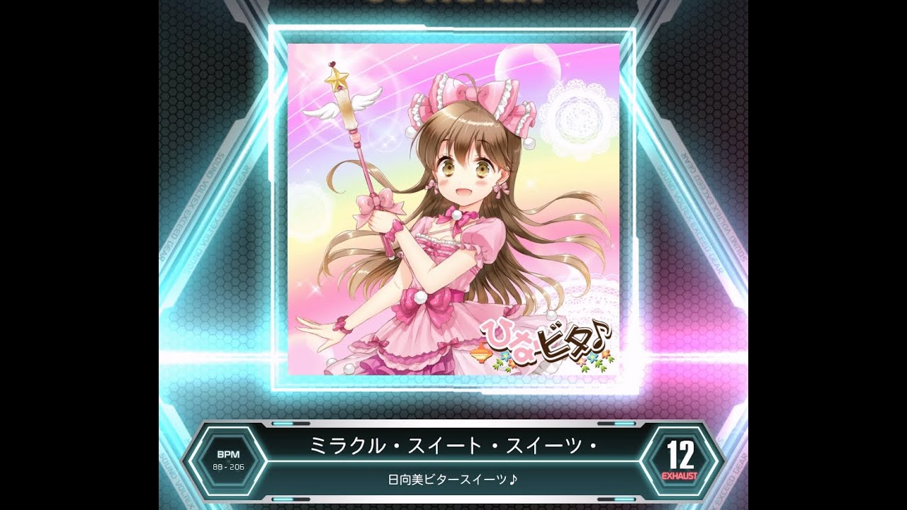 SDVX VM】 ミラクル・スイート・スイーツ・マジック！！ [EXH] PUC