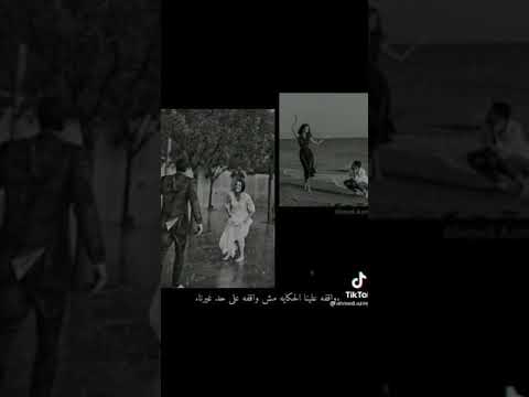 اغنيه اخترتك من البدايه وانا جمبك للنهايه حلات واتس اب رومانسيه