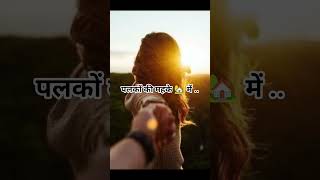 दिल पे किसका ज़ोर चलता है भला, #ehsaas #lovemusic #lovesongs