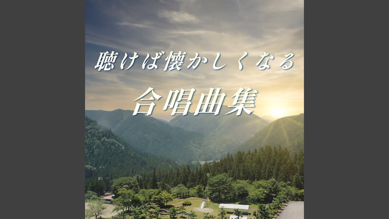 正解 (Cover) - YouTube