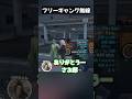 【ストグラ】かわいいタラちゃんに爆笑するさぶ郎 #さぶ郎切り抜き #ハクナツメ #ストグラ切り抜き #ストグラ