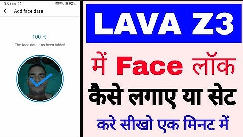 Lava z3 me face lock set kaise kare ya kaise lagaye।how to set face lock in lava z3।lava z3 face loc