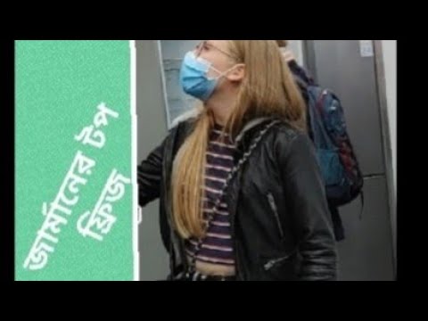 চলেন একটু ঘুরে আসি জার্মানীর ইলেকট্রনিক মার্কেট Saturn থেকে , 🚶♂️🚶♀️ চলেন একটু ঘুরে আসি জার্মানীর ইলেকট্রনিক মার্কেট Saturn থেকে , 🚶♂️🚶♀️