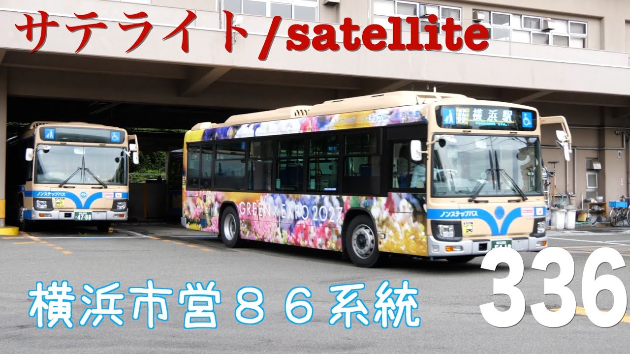 non-no 号13 & 94 旅行特集 non-no 号13 & 94 旅行特集 non-no 号13 & 94 旅行特集