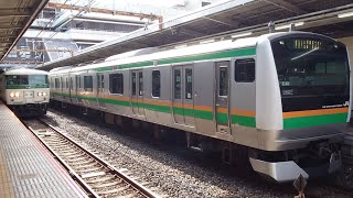 E233系3000番台E-63編成+E231系1000番線U501編成が大宮駅の8番線から発車するシーン2023年11月25日10時41分