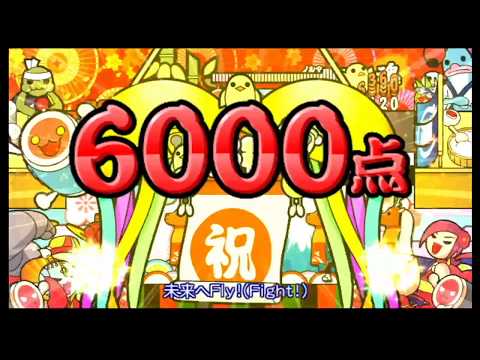 【太鼓の達人 Wii5】Let`s go! スマイルプリキュア！（ふつう）【オート動画】