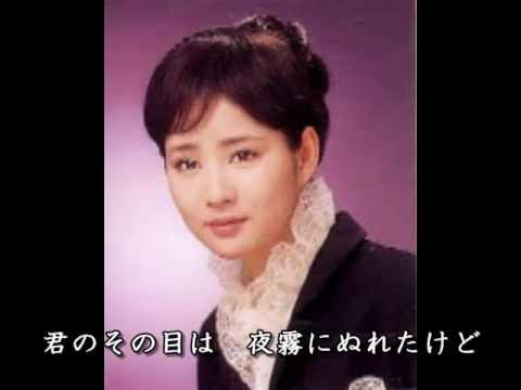 舟木一夫「くちなしのバラード～吉永小百合編」歌　葉月一平