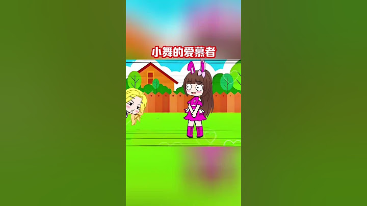 小舞美暈全班男生！ #鬥羅大陸 #沙雕剧情 #小舞 #唐三 #遊戲#shorts