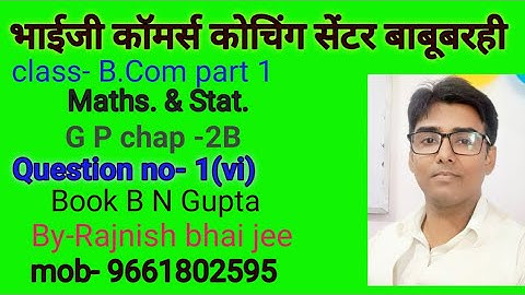 #lnmu #b.com part 1chap G.P 2B, question no- 1 (vi) book B N gupta