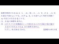 ⑥(2)空間ベクトル（最小値）【2025九州大学】