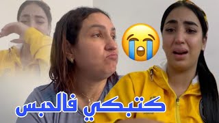 ندى وصلات فيها للعظم😢🔥