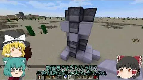 マイクラtntランチャー