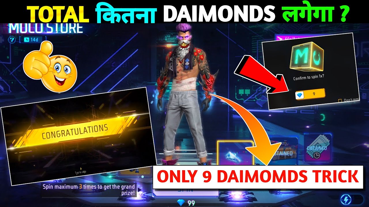 Moco Store Free Fire Kitna Daimond lagega | Moco Store Spin Fist Skin ...