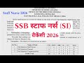 SSB / BSF Staff Nurse New Vacancy 2026, Syllabus, Age, Salary, Total Post complete information