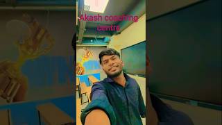 Aakash coaching centre ♥️🌹