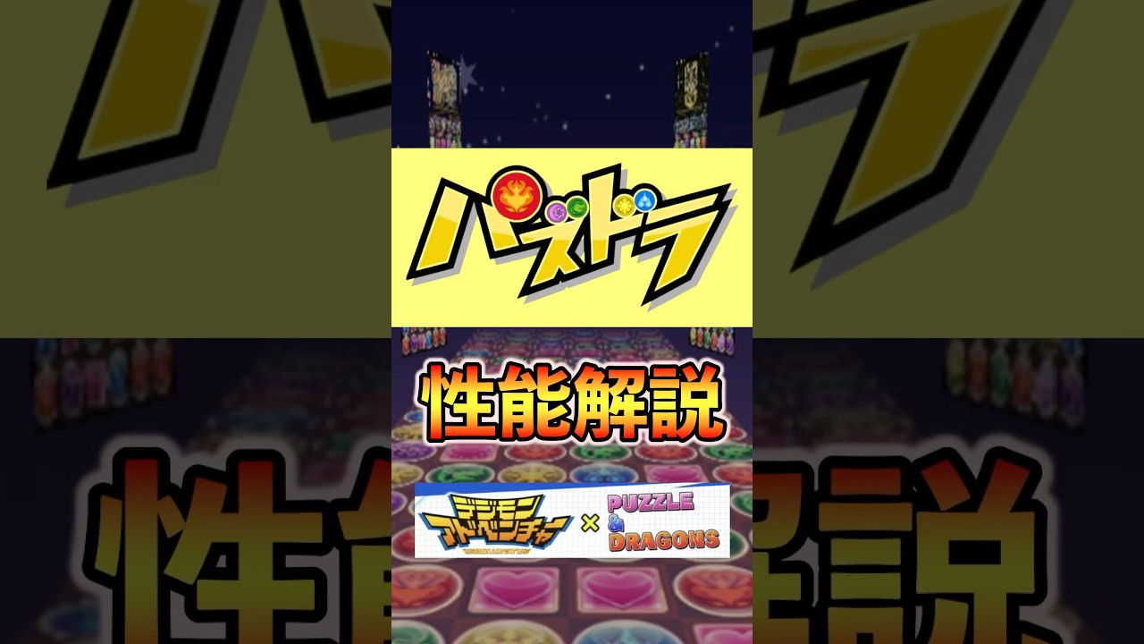 デジヴァイス Ver.15th 八神太一 石田ヤマト セット デジモン デジ