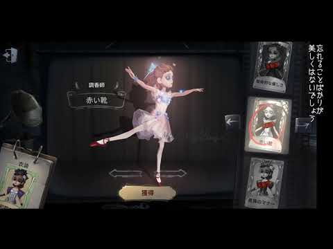 【MAD】抜錨【第五人格/IdentityV】