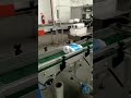 Good price 4 rolls toilet paper wrapping machine #paperwrappingmachine #toiletpapermachine