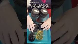 타파웨어 만능양념통770ml 할인#대구타파웨어 #타파웨어지산점 #양념통 #shorts