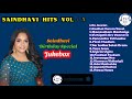 Saindhavi Hits Vol - 1 | Melody | Tamil Songs | Juke Box | DJ BLACK