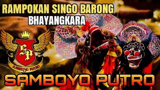 RAMPOKAN | Jaranan Samboyo Putro 2019 | Live Cemoro