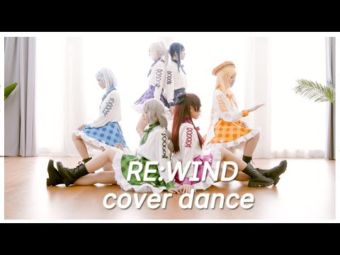 [ fullcam ]이세계 아이돌 - RE:WIND 리와인드 코스프레 커버댄스 안무버전