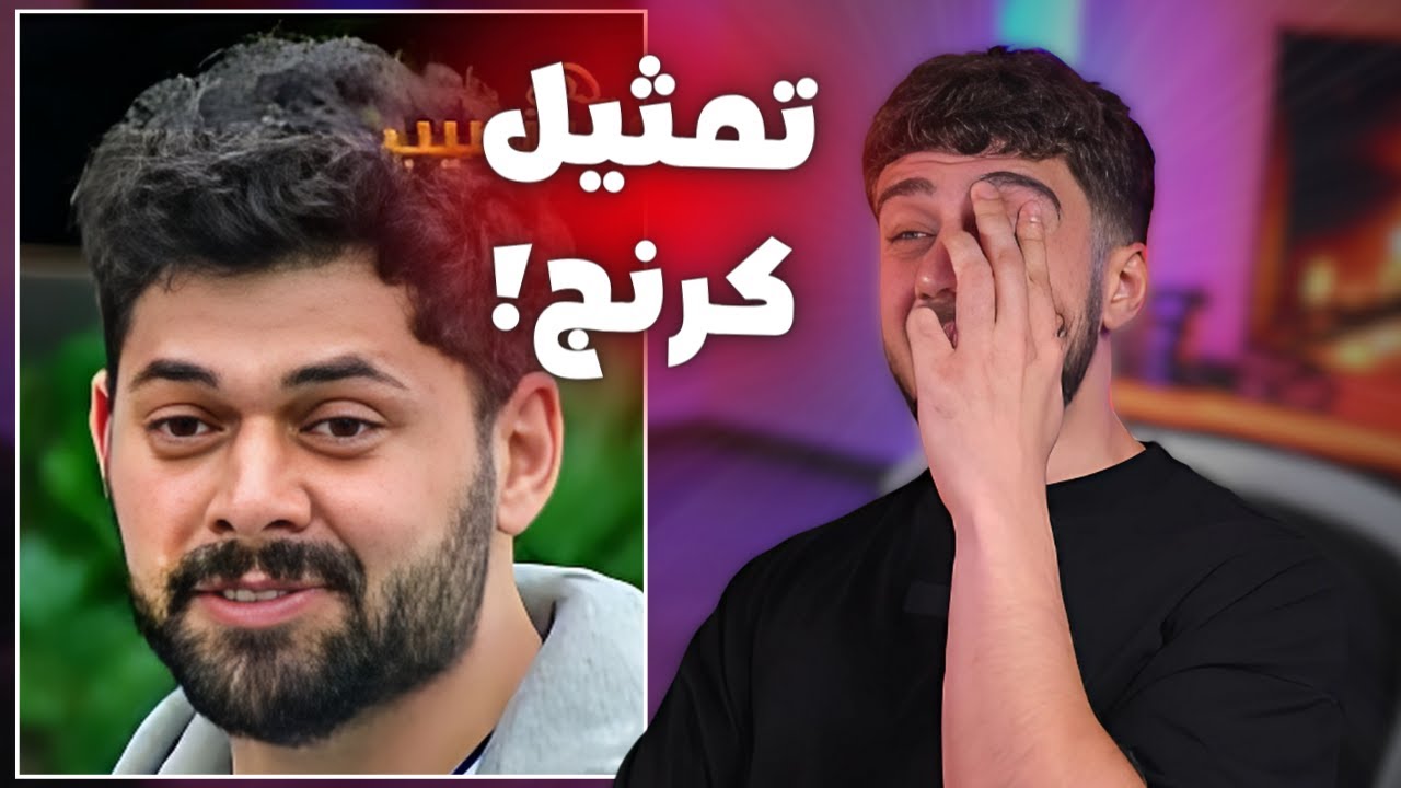 قسمة و نصيب كله تمثيل