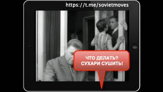 Что делать ??? - Сухари сушить!